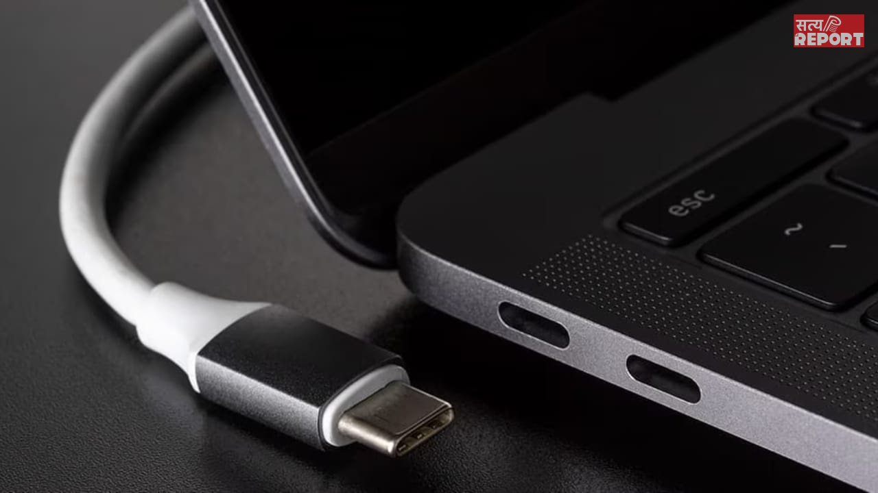 सिर्फ चार्जिंग के लिए नहीं होता लैपटॉप का Type-C पोर्ट, जानें इसके 5 कमाल के इस्तेमाल