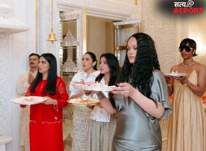 Mumbai में Rihanna का देसी स्वैग, अंबानी परिवार संग की आरती, फूलों से खेली होली