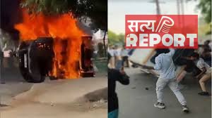 सैलरी बढ़ाने की मांग को लेकर कंपनी के कर्मचारियों का हिंसक प्रदर्शन! कई गाड़ियों में लगाई आग