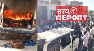 चलती स्कूल वैन में उठी आग की लपटें! 5 बच्चे झुलसे