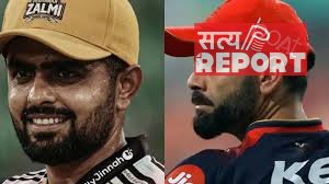 विराट कोहली से जुड़े सवाल पर भड़के बाबर आजम, कहा- 'आप खत्म कर दें'