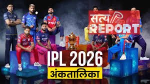 कोलकाता बनाम पंजाब मैच रद, फिर भी बदल गई अं​क तालिका