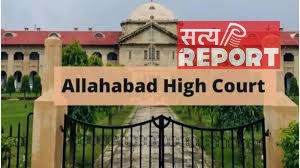 दो साल के अंदर दूसरा मैटरनिटी लीव देने से नहीं किया जा सकता मना-इलाहाबाद हाई कोर्ट