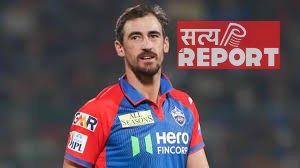 दिल्ली कैपिटल्स के लिए आई खुशखबरी, कब से आईपीएल खेलेंगे मिचेल स्टार्क