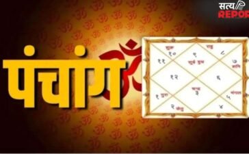 27 April 2026 Ka Panchang: सोमवार को रखा जाएगा मोहिनी एकादशी का व्रत, जानें शुभ मुहूर्त और राहुकाल का समय