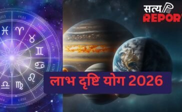 Labh Drishi Yog 2026: इस दिन बनेगा मंगल-बुध का लाभ दृष्टि योग, जानें किन राशियों के लिए रहेगा लाभदायक