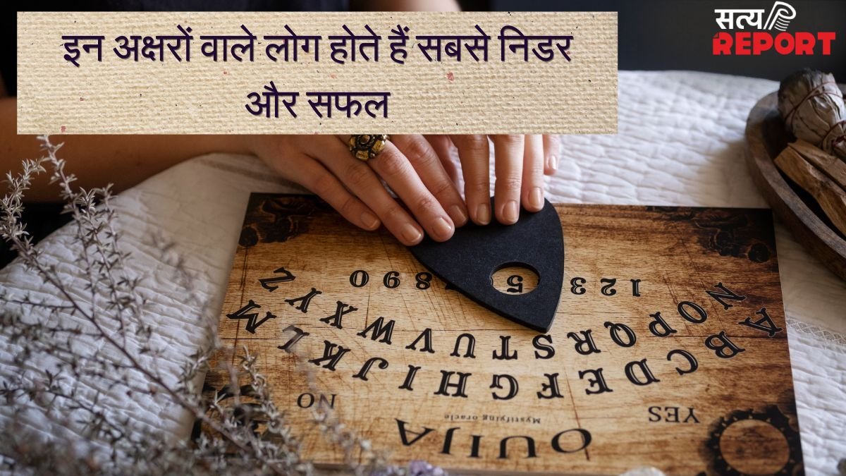 Alphabet Astrology: दिल की सुनते हैं इन अक्षर वाले व्यक्ति, रिस्क लेने से भी नहीं हटते पीछे, सफलता चूमती है कदम