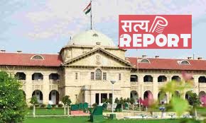 पत्नी और बच्चों का खर्च नहीं उठा सकते तो शादी न करें- इलाहाबाद हाईकोर्ट