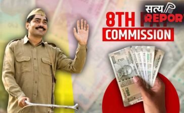 8th Pay commission: क्या पोस्टमैन की सैलरी बढकर हो जाएगी 1.12 लाख रुपए, यहां है जवाब