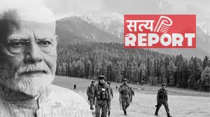 पहलगाम आतंकी हमले की बरसी पर पीएम मोदी ने जताया दुख! कहा-भारत आतंकवाद के आगे कभी नहीं झुकेगा