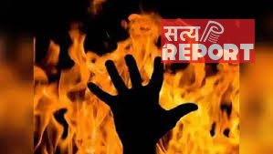पहले बांधा हाथ-पैर, फिर आंखों पर पट्टी और उसके बाद डाला केरोसीन! प्रोपोज के बहाने प्रेमी को जिंदा जलाया