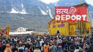 विधि-विधान-वैदिक मंत्रोच्चार के साथ खुले केदारनाथ धाम के कपाट, सीएम धामी भी रहे मौजूद