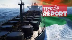 अमेरिका-ईरान तनाव के बीच स्ट्रेट ऑफ होर्मुज  पार कर भारत पहुंचा तेल टैंकर ‘देश गरिमा