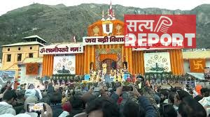 विधि-विधान के साथ खुले बद्रीनाथ धाम के कपाट, 25 क्विंटल फूलों से सजाया गया मंदिर