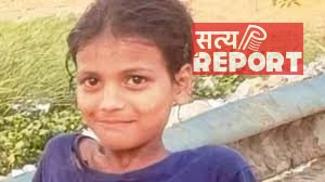 पटना में 10 साल की बच्ची की हत्या! कंबल में लिपटी लाश मिली