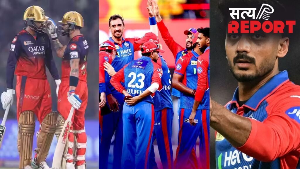 RCB के खिलाफ शर्मनाक हार के बाद अक्षर पटेल ने खोया आपा, केएल राहुल समेत इन 2 खिलाड़ियों को माना हार का जिम्मेदार