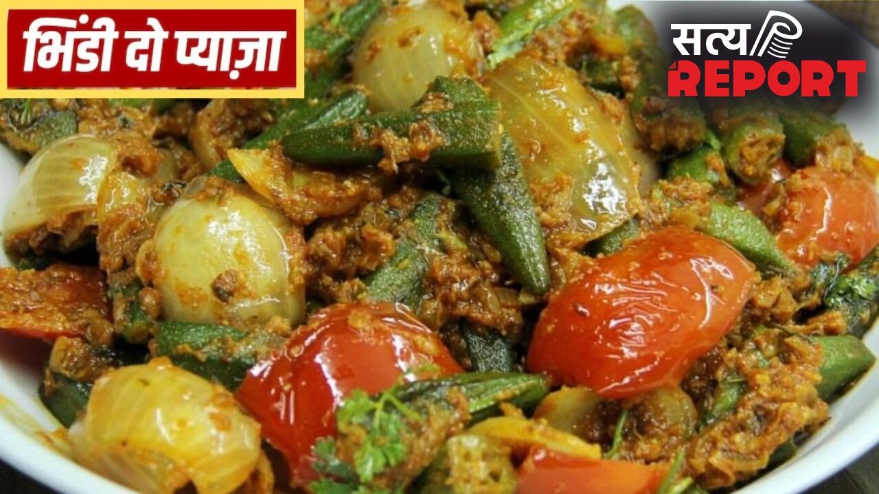 भिंडी की सब्जी खाते-खाते हो गए हैं बोर तो ट्राई करें ढाबा स्टाइल भिंडी दो प्याजा