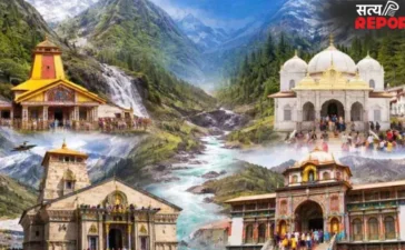 Char Dham Yatra: सनातन धर्म में चारधाम यात्रा का क्या महत्व है? जानिए आस्था की इस विशेष यात्रा की अद्भुत महिमा
