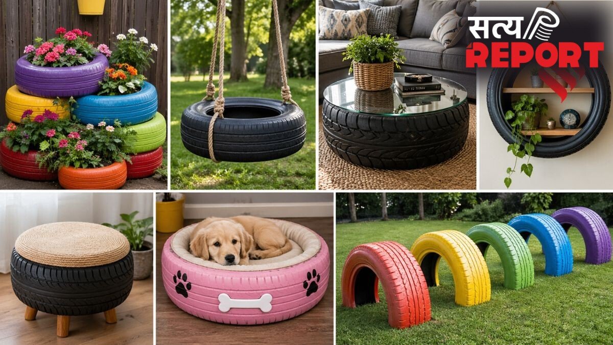 डेकोरेशन में आ सकते हैं काम, खराब पड़े पुराने टायर से बनाएं ये 7 यूनिक चीजें