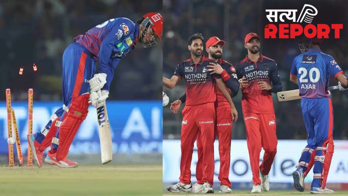 दिल्ली कैपिटल्स 75 पर ढेर, बनाया तीसरा सबसे कम स्कोर; IPL इतिहास का शर्मनाक रिकॉर्ड भी DC के नाम दर्ज