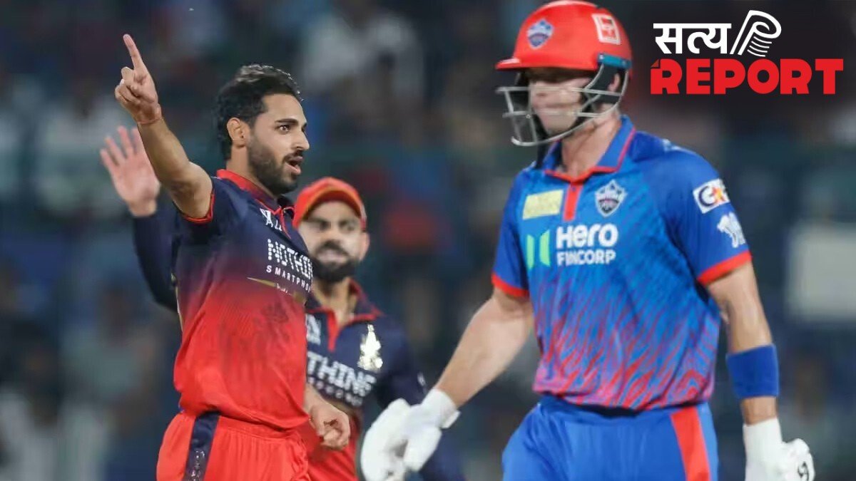DC vs RCB IPL 2026 Match Highlights: आरसीबी ने दिल्ली को 9 विकेट से हराया, 6.3 ओवर में मिली जीत; हेजलवुड-भुवी मैच के हीरो