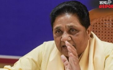 बसपा ने 3 और दिग्‍गज नेताओं को दिखाया बाहर का रास्‍ता? मायावती ने खुद सामने आ कर बताया सच