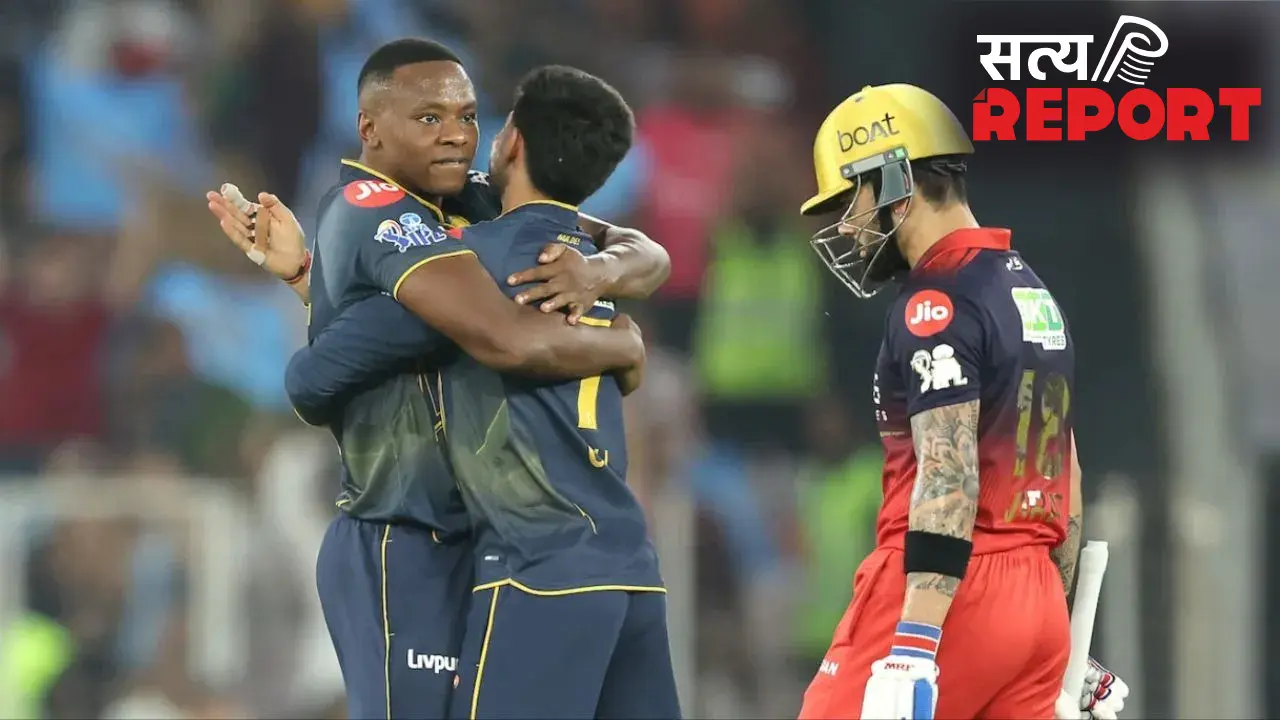 GT vs RCB: गुजरात टाइटंस के सामने 155 रन पर ढेर हुई RCB, अरशद खान ने 3 तो होल्डर-राशिद ने झटके 2-2 विकेट