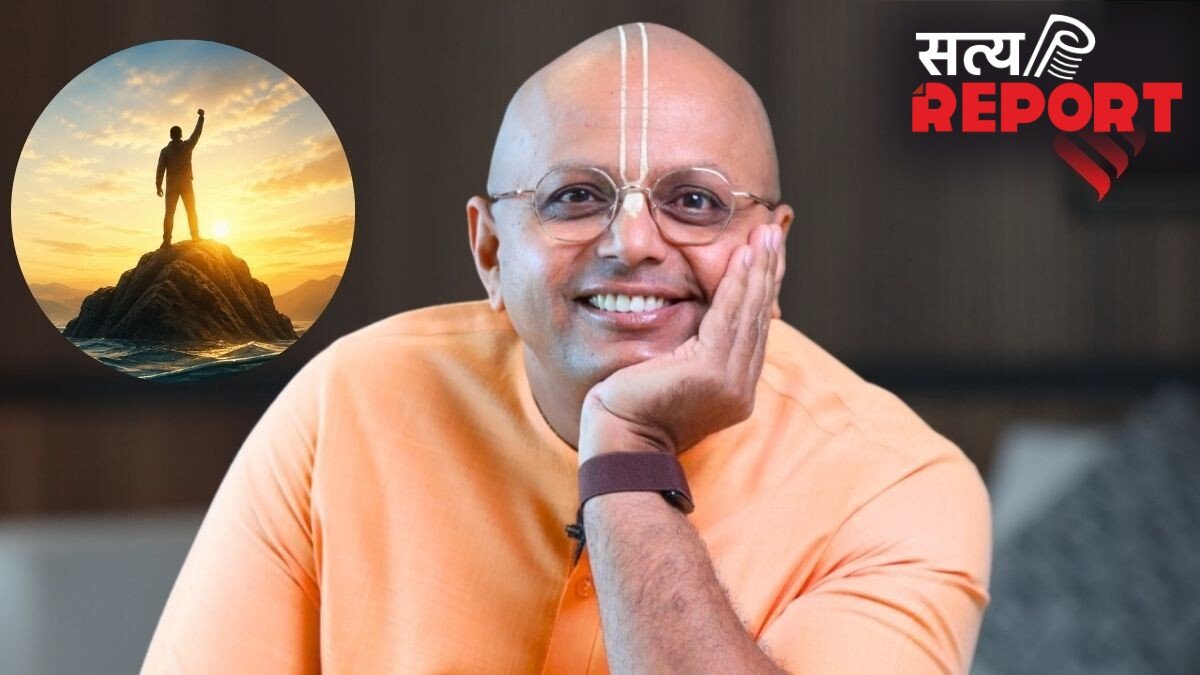 गौर गोपाल दास: ‘क्यों’ कहना छोड़ दें, डूबने से बेहतर है उबरने का तरीका सीखें