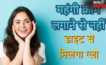 चमकदार त्वचा के लिए अपनी डाइट में शामिल करें ये 3 सलाद, जानें बनाने का तरीका और फायदे