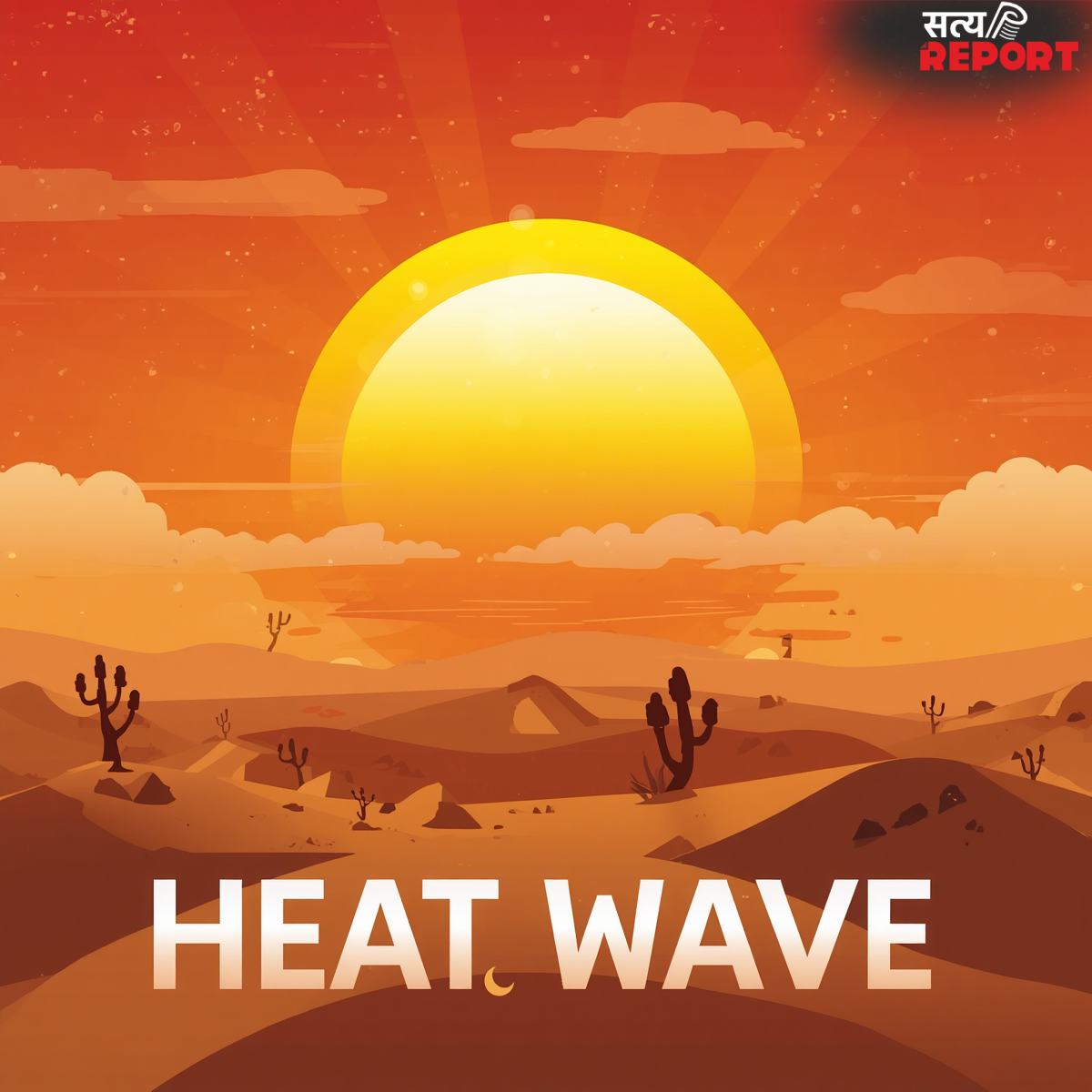 HEAT WAVE NEWS: दुनिया के 100 सबसे गर्म शहर, 92 भारत के जिनमें से 37 यूपी के