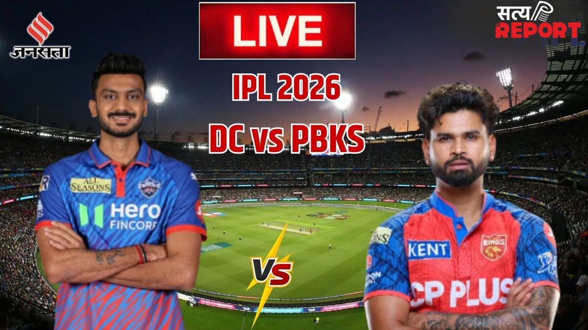 DC vs PBKS Today Match: दिल्ली कैपिटल्स के सामने पंजाब किंग्स, ये हैं दोनों स्क्वाड
