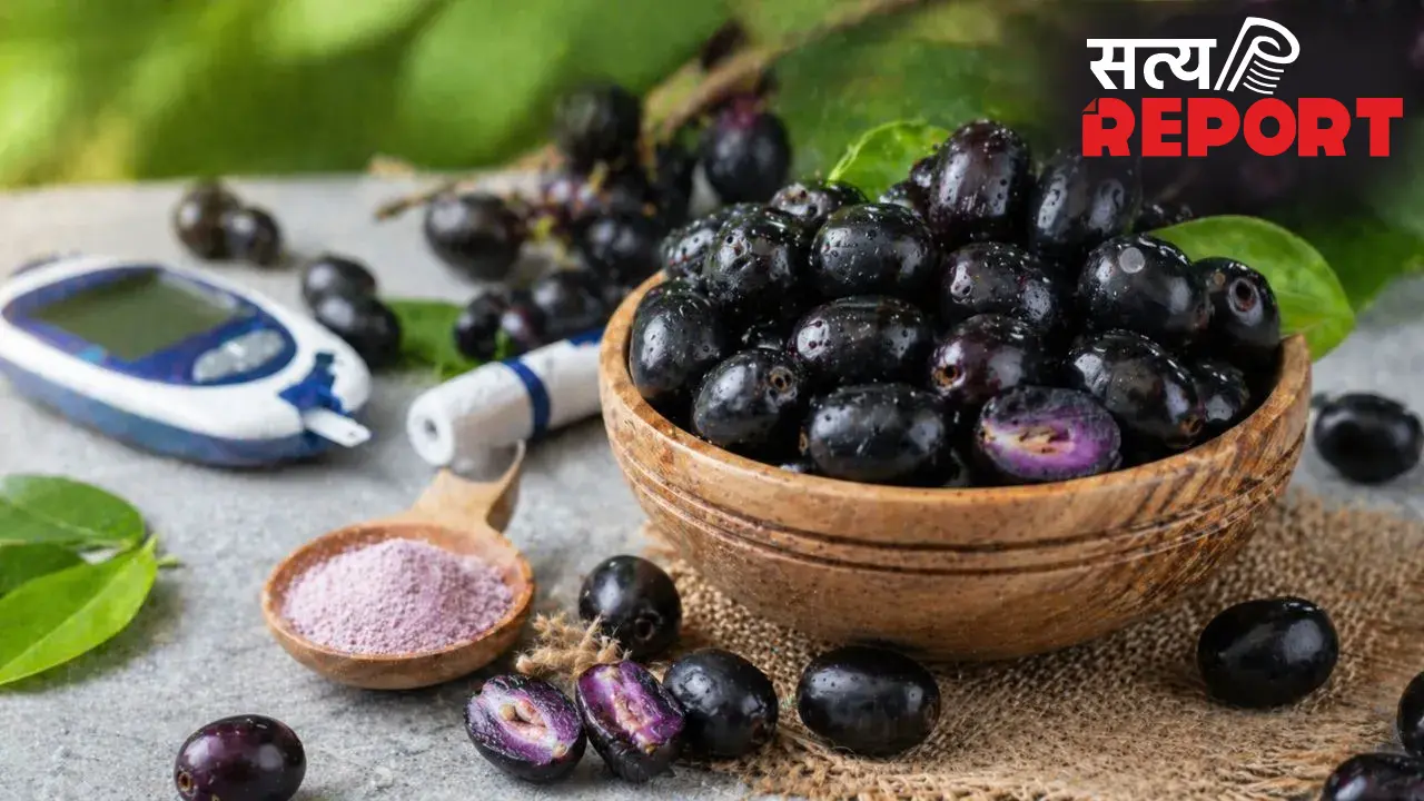 गर्मियों में मिलने वाला यह काला फल है डायबिटीज का काल! बस जान लें खाने का सही तरीका