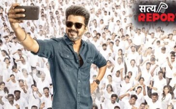 ‘जन नायकन’ विवाद में मदुरै के लोगों ने विजय से की मांफी की मांग, विवादित सीन को लेकर भी कर रहे डिमांड