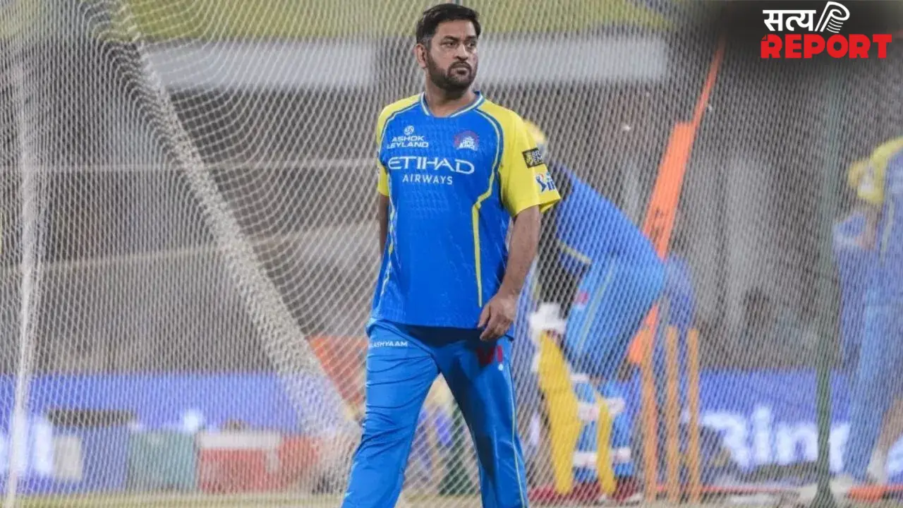 किसी युवा की जगह नहीं लूंगा! फिट होने के बाद भी नहीं खेल रहे धोनी, चेन्नई सुपर किंग्स को सुना दिया अपना फैसला