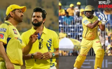 IPL Records: संजू सैमसन ने धोनी-रैना को छोड़ा पीछे, इस खास मामले में सबसे तेज भारतीय बनकर रचा कीर्तिमान