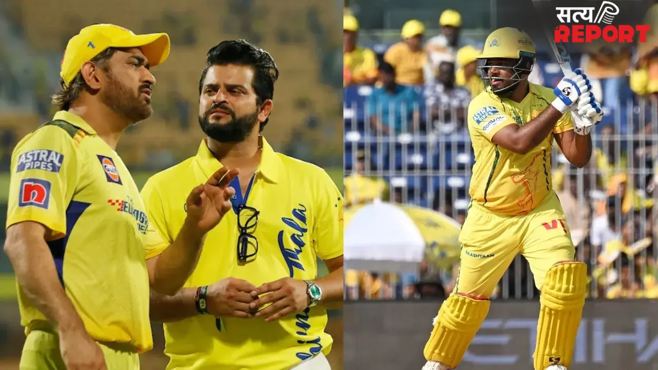 IPL Records: संजू सैमसन ने धोनी-रैना को छोड़ा पीछे, इस खास मामले में सबसे तेज भारतीय बनकर रचा कीर्तिमान