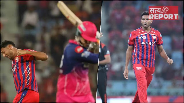 LSG vs RR: मोहसिन खान के आगे वैभव सूर्यवंशी ने टेके घुटने, मेडन ओवर खेलने के बाद गंवाया विकेट