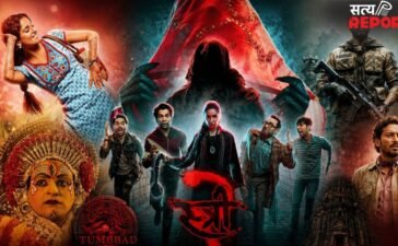 कम बजट, बड़ा कलेक्शन: वो फिल्में जिन्होंने छोटे बजट में कर डाली छप्परफाड़ कमाई, ‘स्त्री’ भी है लिस्ट में शामिल