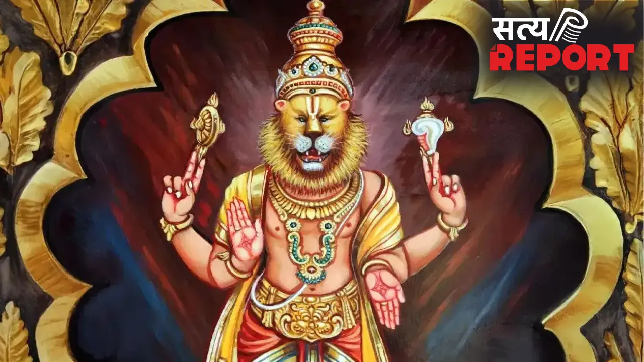 Narasimha Jayanti: आज नरसिंह जयंती की रात बिना किसी को बताए कर लें ये अचूक उपाय, निपट जाएंगे दुश्मन भी!
