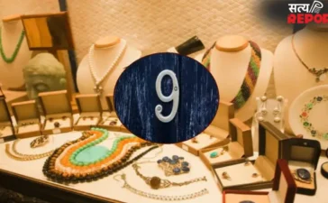 Mulank 9: 9,18 और 27 तारीख को जन्मे लोगों की क्या होती हैं खूबियां? जानिए कमियां और उन्हें दूर करने के उपाय!