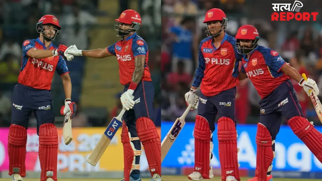 DC vs PBKS: राजधानी में पंजाब किंग्स ने रचा इतिहास, दिल्ली कैपिटल्स के खिलाफ चेज किया IPL का सबसे बड़ा टारगेट