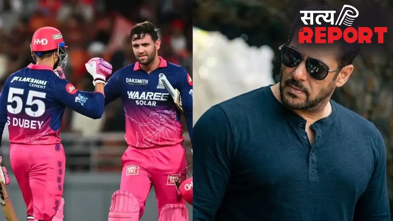 जानिए क्यों RR के खिलाड़ी डोनावोन फरेरा ने सलमान खान से मांगी माफी? IPL 2026 के बीच चर्चाओं का बाजार हुआ गर्म