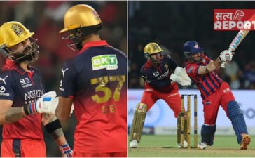 RCB vs LSG: रॉयल चैलेंजर्स बेंगलुरु का शानदार फॉर्म जारी, लखनऊ सुपर जायंट्स को 5 विकेट से हराया