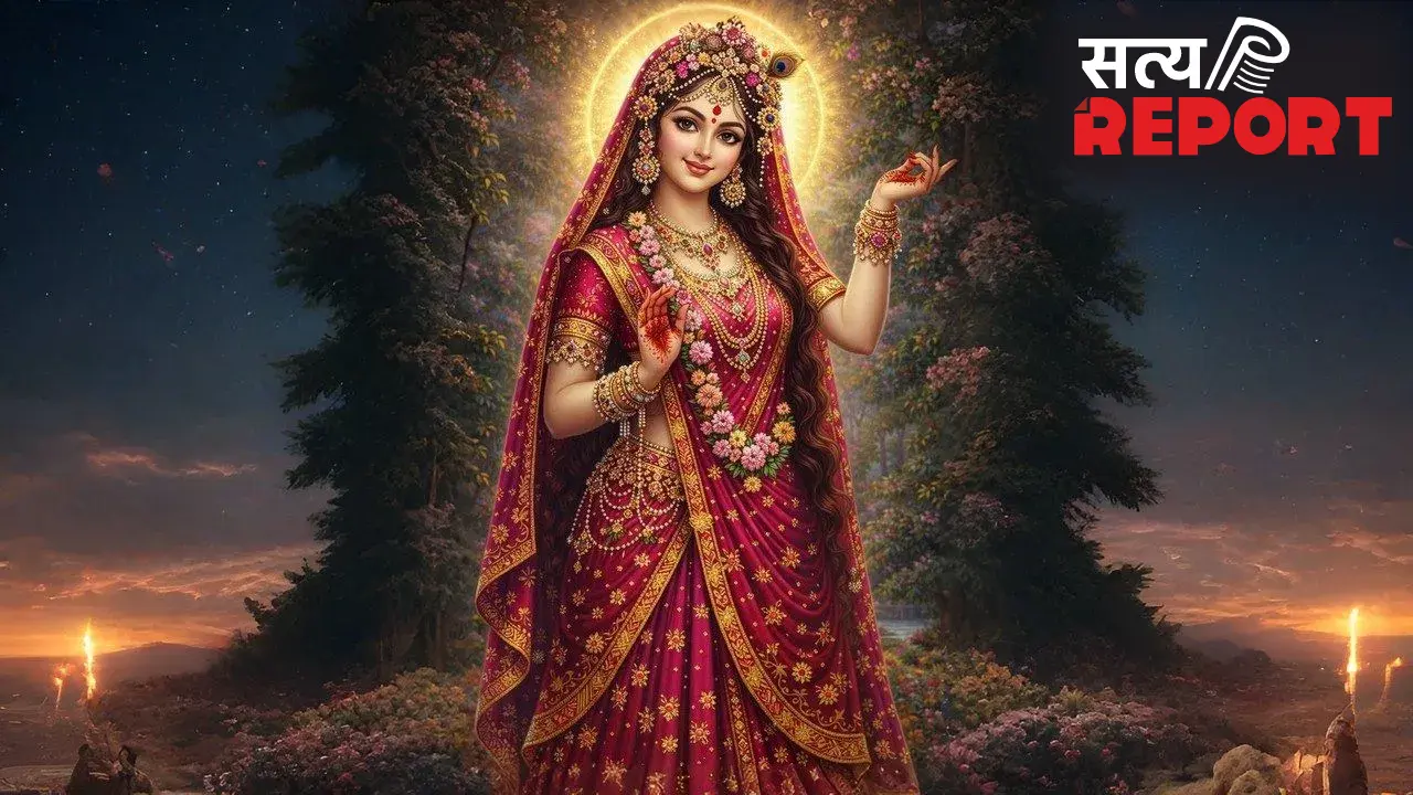 जीवन बदलने का गुप्त रहस्य, सिर्फ राधा नाम जप से मिलेगा सच्चा सुख