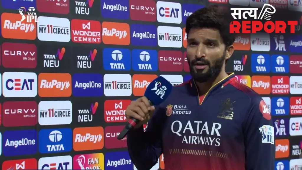 RCB के कप्तान रजत पाटीदार ने बताया दिल्ली कैपिटल्स के हार की वजह, इन 2 खिलाड़ियों को बताया DC की हार का जिम्मेदार