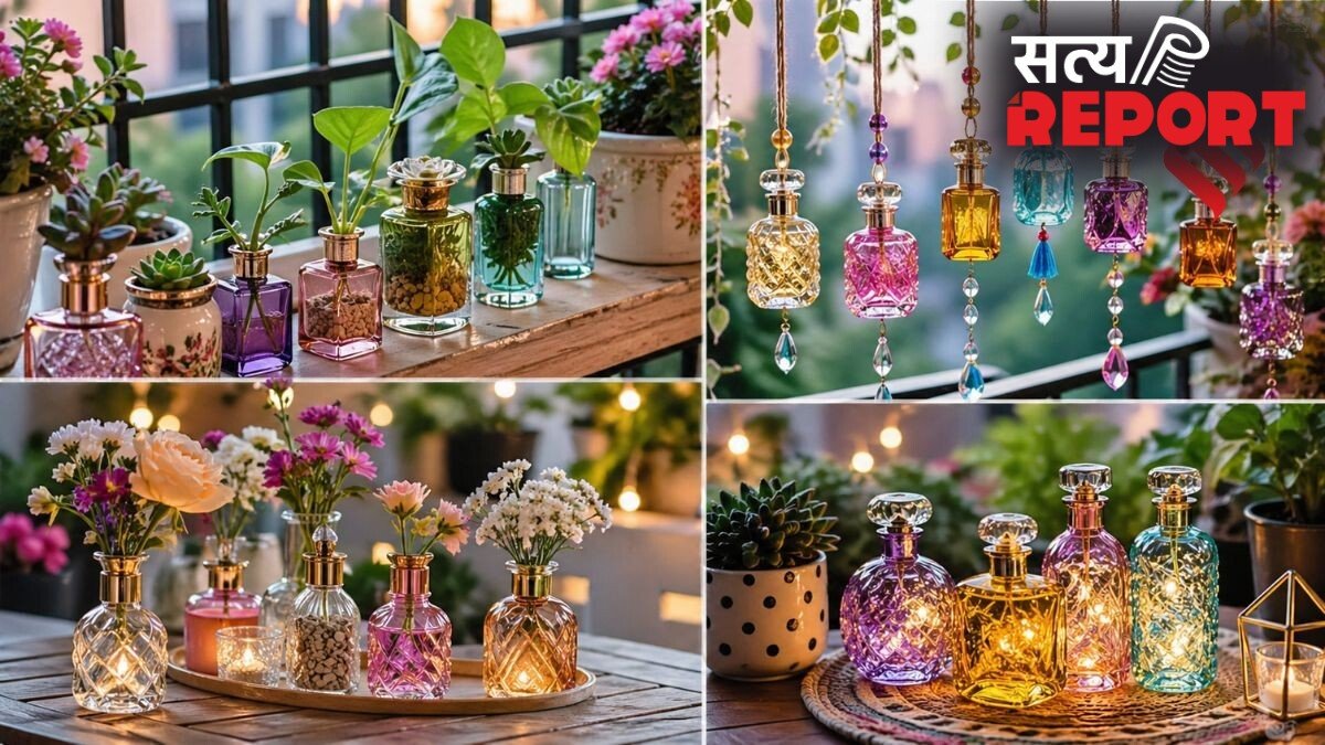खत्म हो गया है परफ्यूम तो बोतलों को फेंके नहीं, इस तरह सजाएं अपनी बलकनी