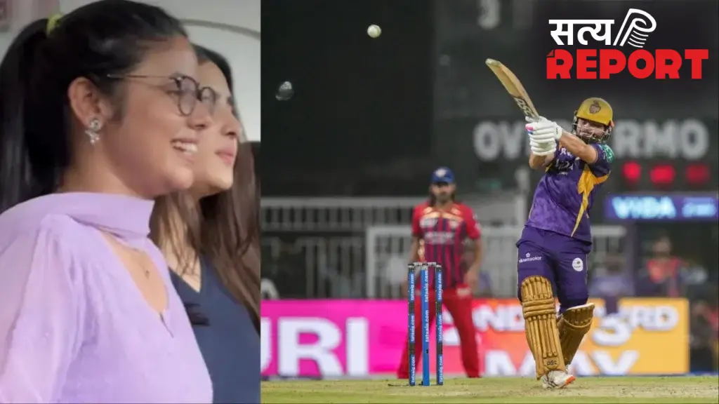 “उन्होंने अपने पिता के लिए ही खेला” रिंकू सिंह की होने वाली पत्नी प्रिया सरोज ने मैच के बाद किया चौकाने वाला खुलासा