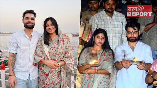 शादी से पहले काशी पहुंचे रिंकू सिंह और प्रिया सरोज, बाबा विश्वनाथ के दरबार में लिया आशीर्वाद