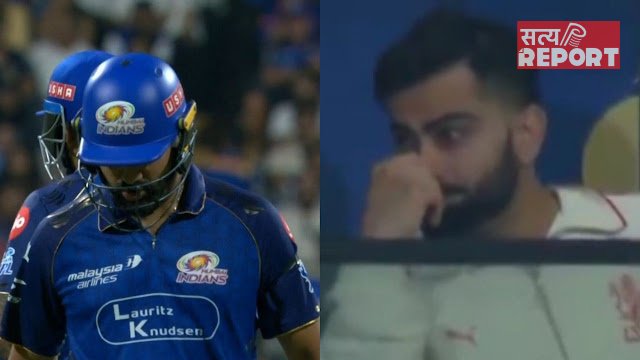 MI vs RCB: रोहित-कोहली को ये क्या हुआ? लाइव मैच के बीच दोनों खिलाड़ियों को छोड़ना पड़ा मैदान, फैंस की बढ़ी टेंशन