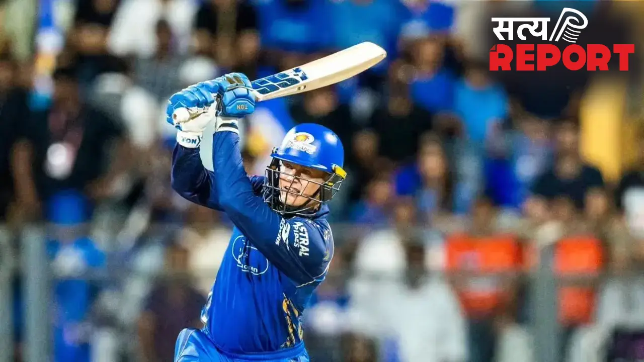 MI vs SRH: रयान रिकेल्टन ने MI के लिए जड़ा पहला शतक, वानखेड़े में किया ये ऐतिहासिक कारनामा